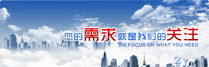 大連眾益塑料制品 大連眾益塑料制品